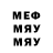 Кетамин ketamine Maycos Way
