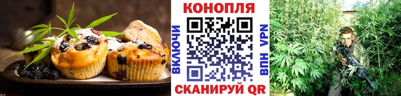 где купить наркотик  Реутов  Canna-Cookies конопля 