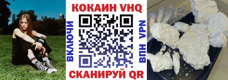 Кокаин 99%  Реутов 