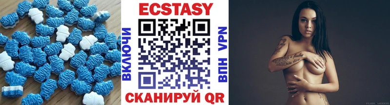 Ecstasy круглые  Реутов 