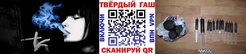 ГАШ Изолятор  Реутов 