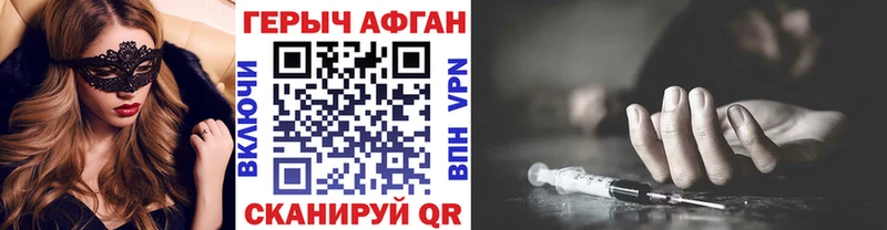 ОМГ ОМГ зеркало  Реутов  Героин гречка 