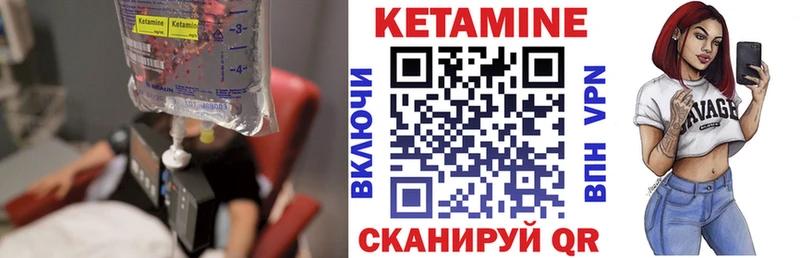 купить  сайты  Реутов  КЕТАМИН ketamine 