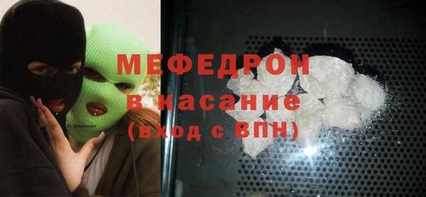 гидра Балабаново