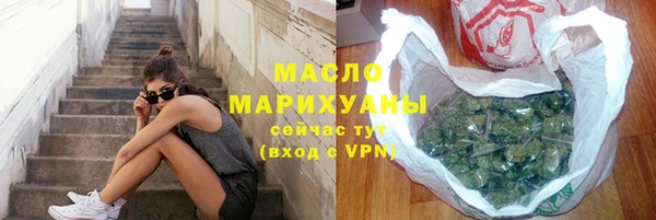 кокаин премиум Балахна