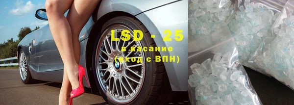 спиды Баксан