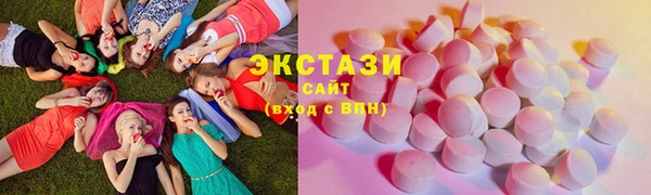 экстази Куйбышев