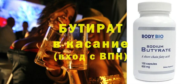 гидра Балабаново