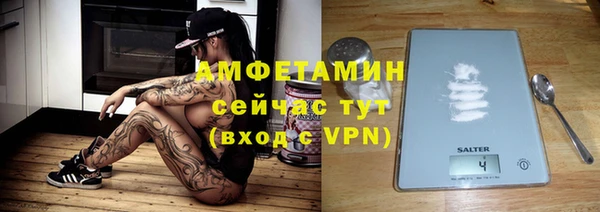 спиды Баксан