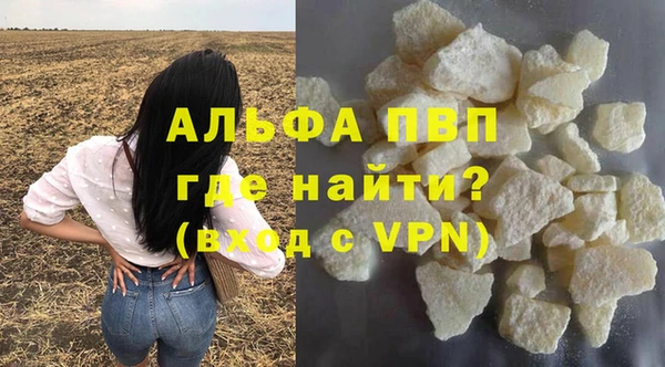 гидра Балабаново