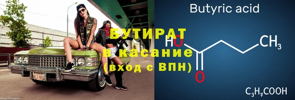 экстази Куйбышев