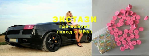 кокаин премиум Балахна