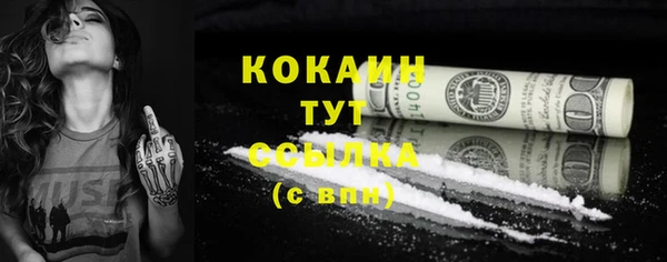 кокаин премиум Балахна