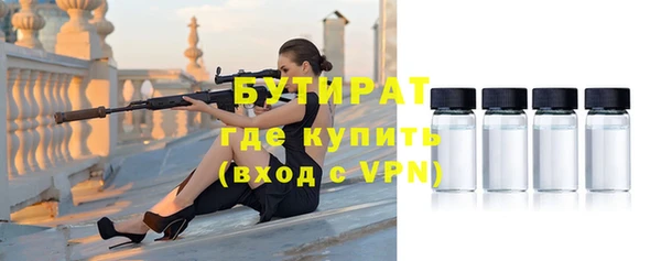 mix Белокуриха
