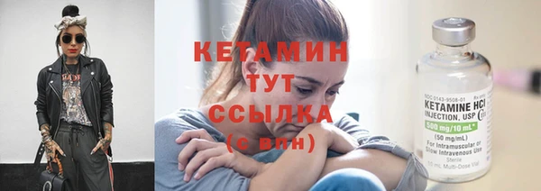 кокаин премиум Балахна