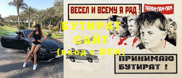 спиды Баксан
