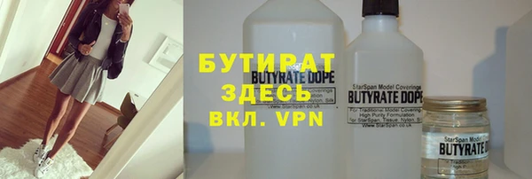 спиды Баксан