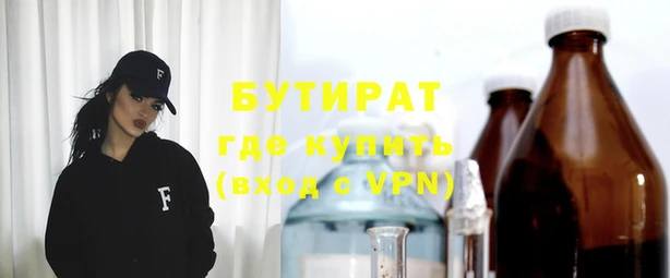 гидра Балабаново