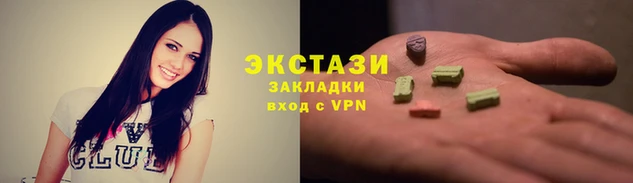 кокаин премиум Балахна