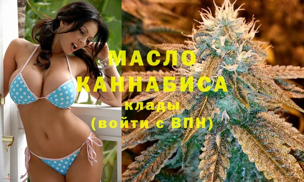 гидра Балабаново