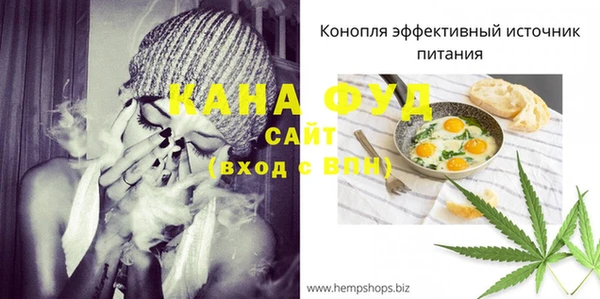 гидра Балабаново