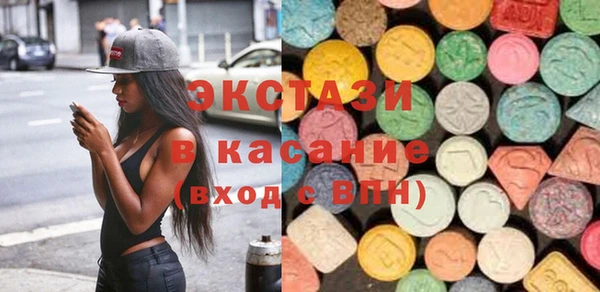 кокаин премиум Балахна