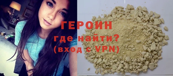 гидра Балабаново