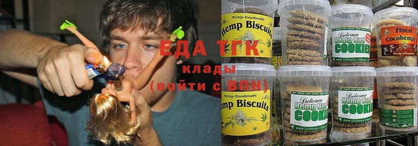 соль курить ск Кукмор