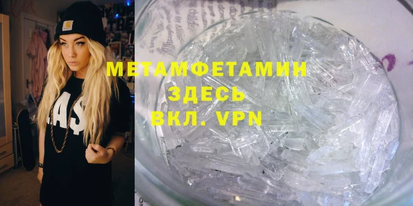 гидра Балабаново