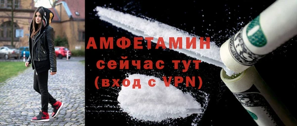 кокаин премиум Балахна