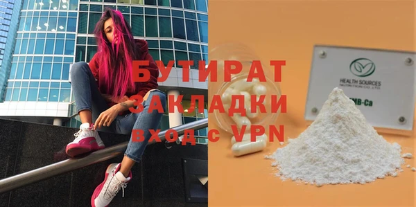 спиды Баксан