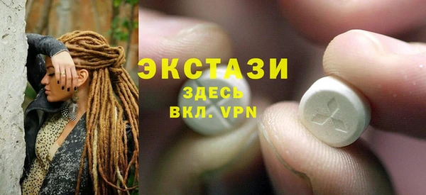спиды Баксан