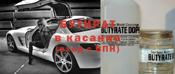 экстази Куйбышев