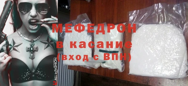 кокаин премиум Балахна