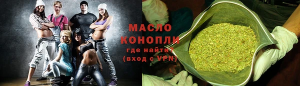 гидра Балабаново