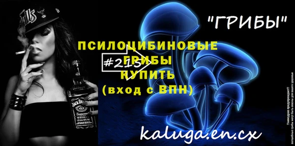 спиды Баксан