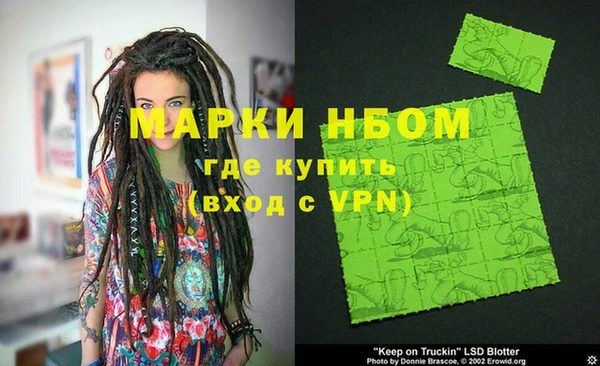 apvp Кулебаки