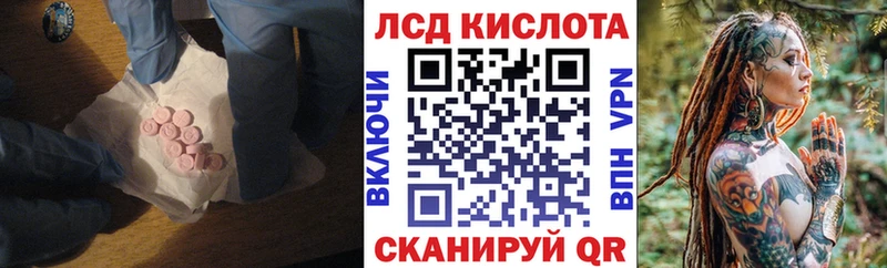 сколько стоит  Реутов  MEGA ССЫЛКА  LSD-25 экстази кислота 