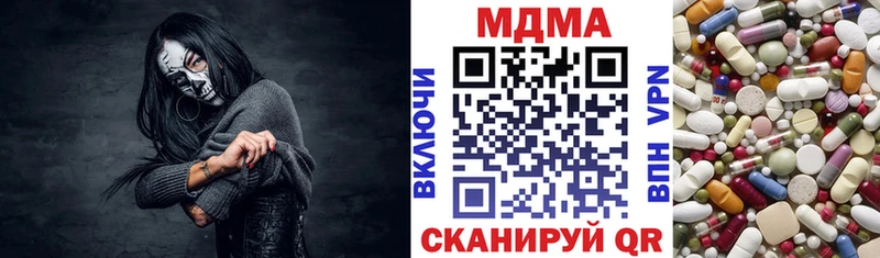 mega рабочий сайт  как найти закладки  Реутов  МДМА VHQ 