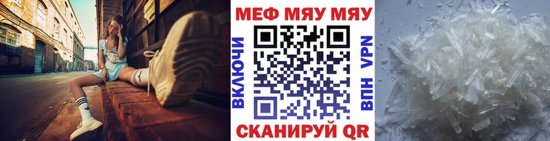 Меф мяу мяу  где купить наркоту  Реутов 