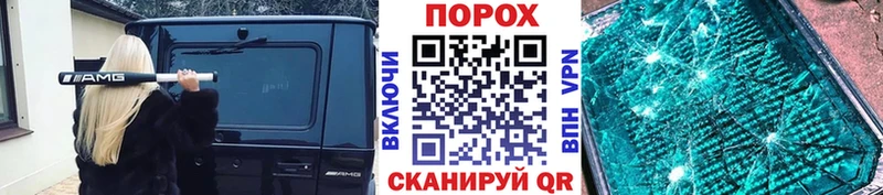 МЕТАМФЕТАМИН пудра  blacksprut рабочий сайт  Реутов 