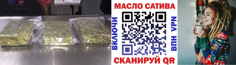 купить закладку  Реутов  Дистиллят ТГК концентрат 