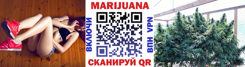 Канабис планчик  Реутов 